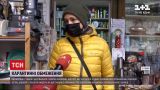 Новини України: як у Львові дотримуються правил у перший день локдауну