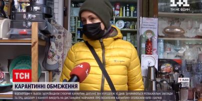 Новости Украины: как во Львове соблюдают правила в первый день локдауна