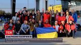 Новости Украины: команда полярников вернулись домой из экспедиции