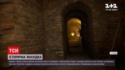 Новости Украины: в Луцке продолжаются раскопки в подземелье коллегиума иезуитов