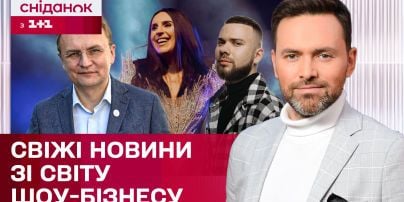 Тур по Украине от Jamala, Мэр Львова женился, LAUD выиграл суд над продюсером – ЖВЛ представляет