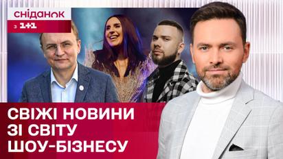 Тур Україною від Jamala, Мер Львова одружився, LAUD виграв суд над продюсером – ЖВЛ представляє