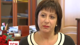 Міністр фінансів Наталія Яресько святкує 50-річний ювілей на роботі