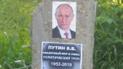 "Політичний труп": у Воронежі з’явився "надгробок" Путіна