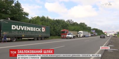 Люди блокируют движение фур на Буковине из-за очень поврежденной дороги