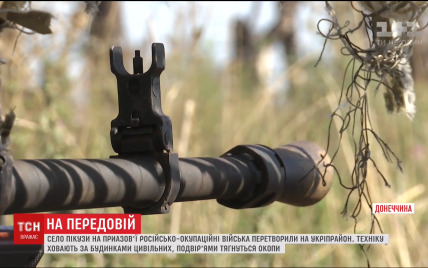 Ситуація на Донбасі: бойовики продовжують використовувати заборонене озброєння