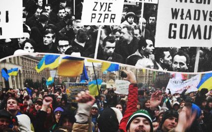 Революційні уроки Польщі для України