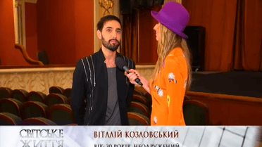 Виталий Козловский каждый вечер молится за своих крестников