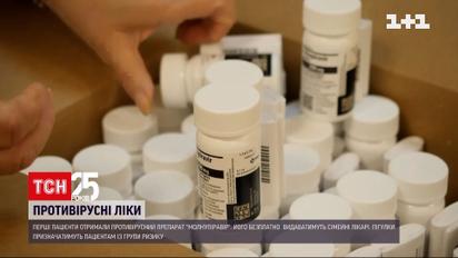 Лекарство от коронавируса получили первые украинские пациенты | Новости Украины