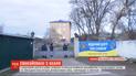 Евакуйованих з Китаю людей готуються приймати у медичному центрі в Нових Санжарах