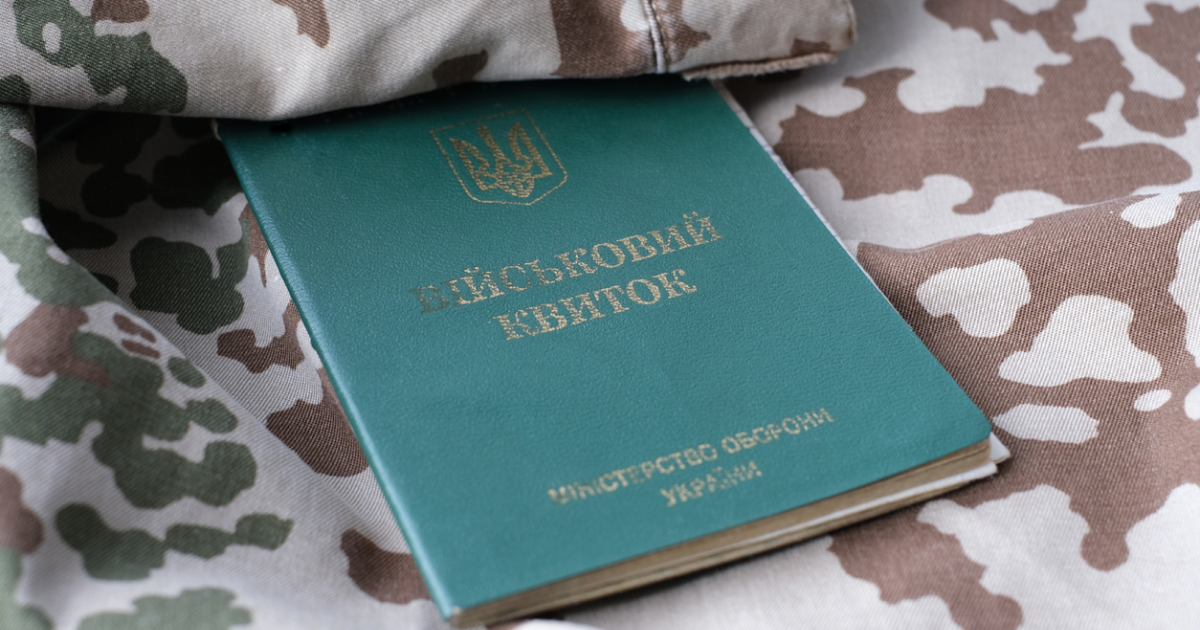 Военнослужащие могут повторно получить военный билет только в ТЦК, где они состоят на учете