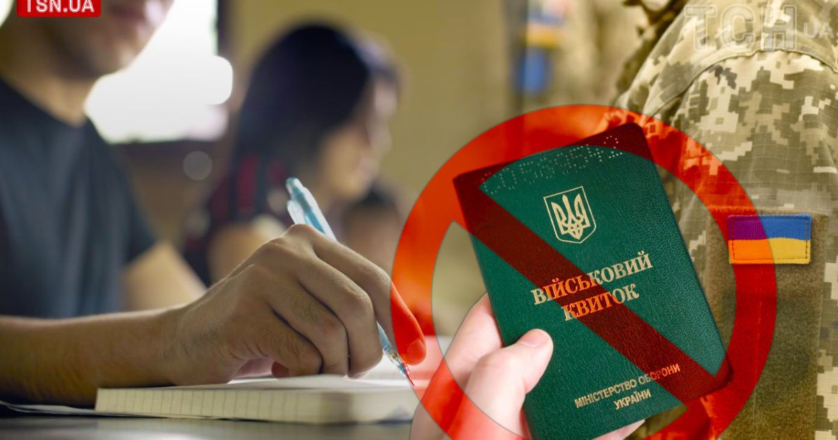 Чоловік відмовився від мобілізації / Колаж: ТСН.ua
