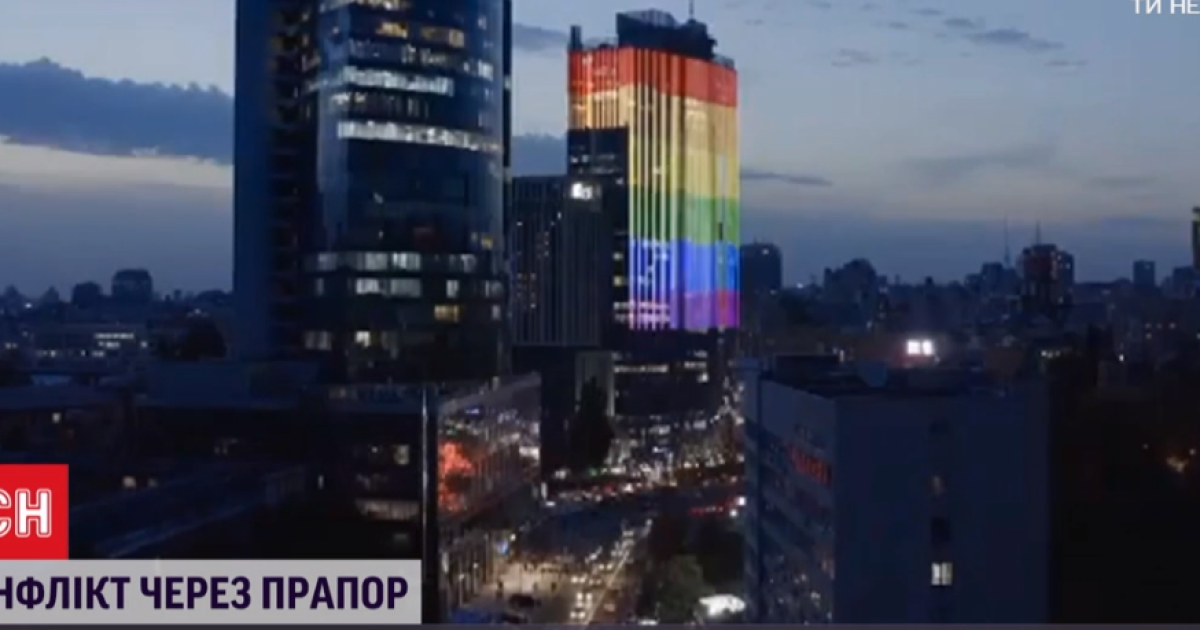 В Киеве акция ЛГБТ-сообщества у столичного ТРЦ "Гулливер" закончилась потасовкой