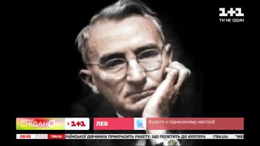 Писав посібники успіху, а сам був нещасливий: історія Дейла Карнегі