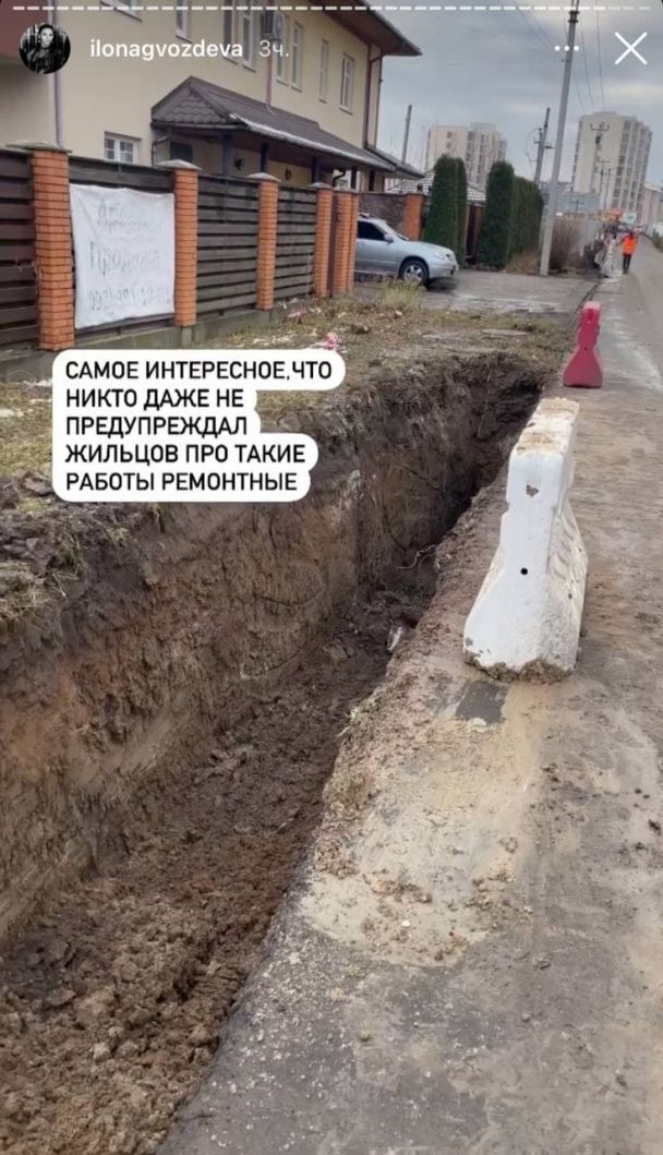 Илона Гвоздева пожаловалась на ремонтников / © instagram.com/ilonagvozdeva
