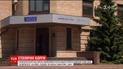 Суд вынес решение по делу о долгах "Киевэнерго" за газ