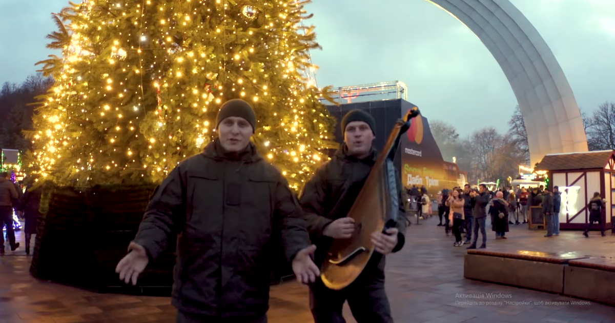 Нацгвардійці записали кавер-версію всесвітньовідомого "Щедрика"