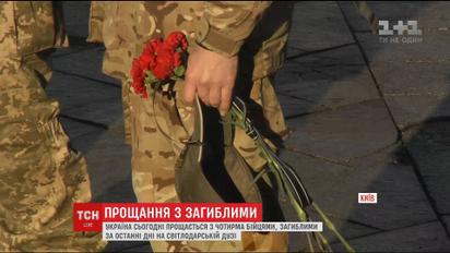 Героев, погибших на Светлодарской дуге, провели в последний путь