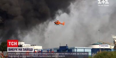 Новости мира: из-за взрыва на химическом заводе в Германии погибло два человека