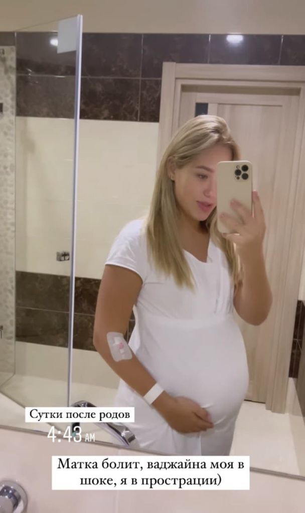  / © instagram.com/kvittkova