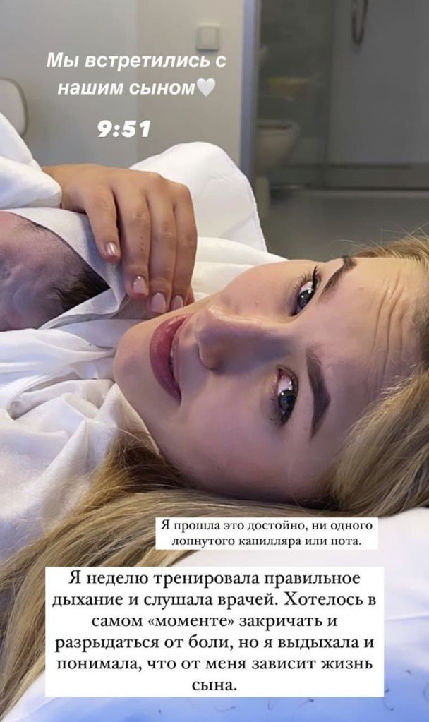  / © instagram.com/kvittkova