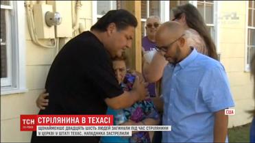 Стрілянина у церкві: в американському Техасі невідомий розстріляв 26 осіб