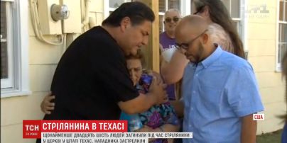 Стрілянина у церкві: в американському Техасі невідомий розстріляв 26 осіб