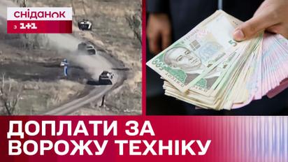 Новые выплаты военным: доплата за уничтожение вражеской техники – Экономические новости