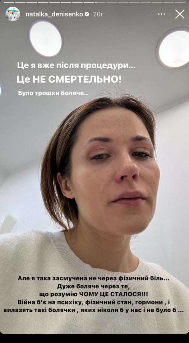 Наталка Денисенко / © instagram.com/natalka_denisenko