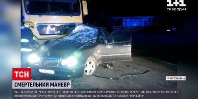 Новини України: на трасі "Херсон-Генічеськ" сталася потрійна ДТП – 2 людей загинули на місці