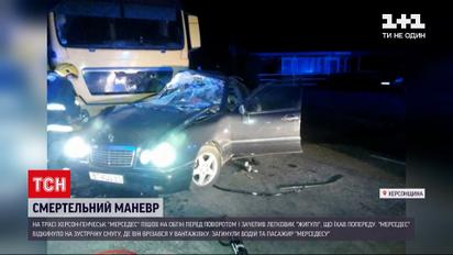 Новини України: на трасі "Херсон-Генічеськ" сталася потрійна ДТП – 2 людей загинули на місці