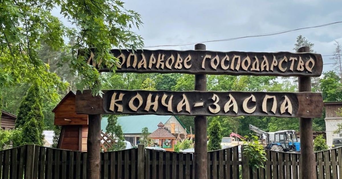 У Києві двоє міських чиновників вимагали хабарі за облаштування парку / © Прокуратура міста Києва