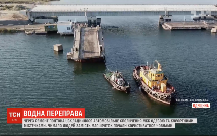 Понтонный мост между Одессой и Чорноморськом закрыли: как добираются до курортных городков