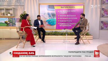 Що треба знати про ранню діагностику і профілактику раку грудей - розмова з лікарем-онкомамологом