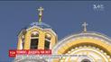 ТСН.Тиждень дізналась, чи дадуть українській церкві Томос