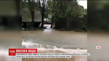 В Америке штат Теннесси затопило после проливных дождей