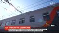 Потяги та літаки можуть запустити раніше, ніж планували – Криклій