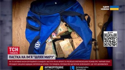 Гуде весь світ! Зеленському дали поради, як діяти в умовах корупційного скандалу