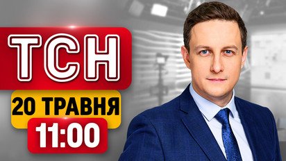 Шок-заява Сирського! Коли демобілізація? Пекло в Дніпрі, Прилуках, Конотопі | ТСН 11:00 20 травня