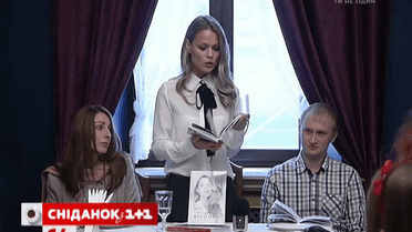 Ольга Фреймут написала книгу-щоденник