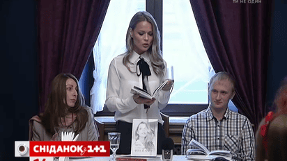 Ольга Фреймут написала книгу-дневник