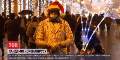 Коронавирус в мире: в Венгрии на Рождество карантин облегчают, а в Греции усиливают