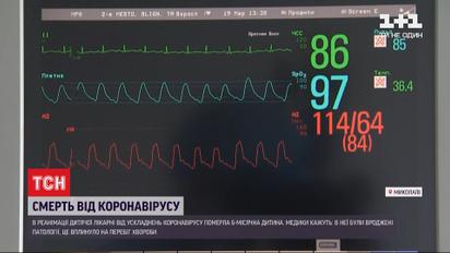 В Николаеве жертвой COVID-19 стал 6-месячный младенец