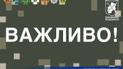 Російський окупант несе втрати: на відео потрапило знищення українськими ППО ворожої "сушки" в ООС