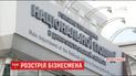 В Днепропетровской области убили депутата сельсовета и мужчину, пришедшего ему на помощь