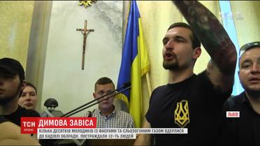 Молодики із фаєрами та сльозогінним газом вдерлись до Львівської облради
