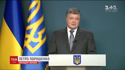 Порошенко поприветствовал решение Нидерландов о ратификации ассоциации Украины и ЕС