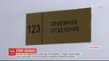 Жертви грипу: від початку року вірус забрав життя п'ятьох осіб