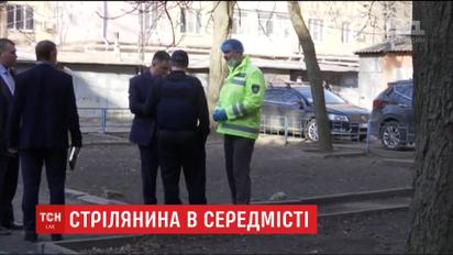 В Харкові сталася стрілянина, двоє людей постраждали