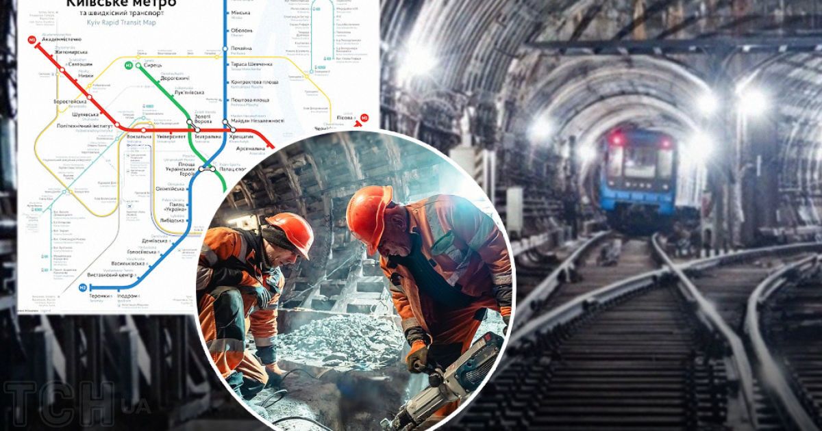Ремонт станцій метро та тунелів в Києві / колаж ТСН.ua